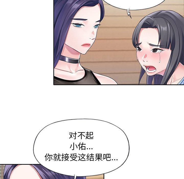 偶像养成记第11话