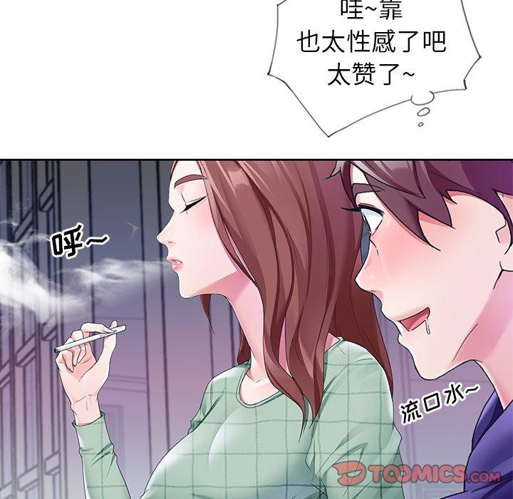 偶像养成记第12话
