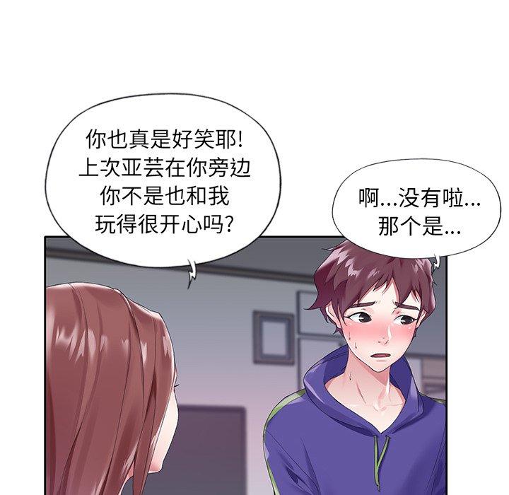 偶像养成记第13话