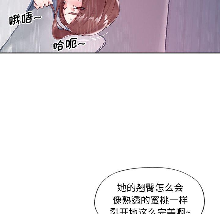 偶像养成记第13话