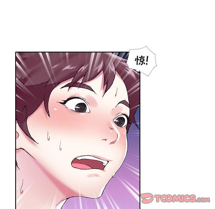 偶像养成记第13话