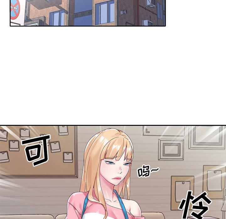 偶像养成记第13话