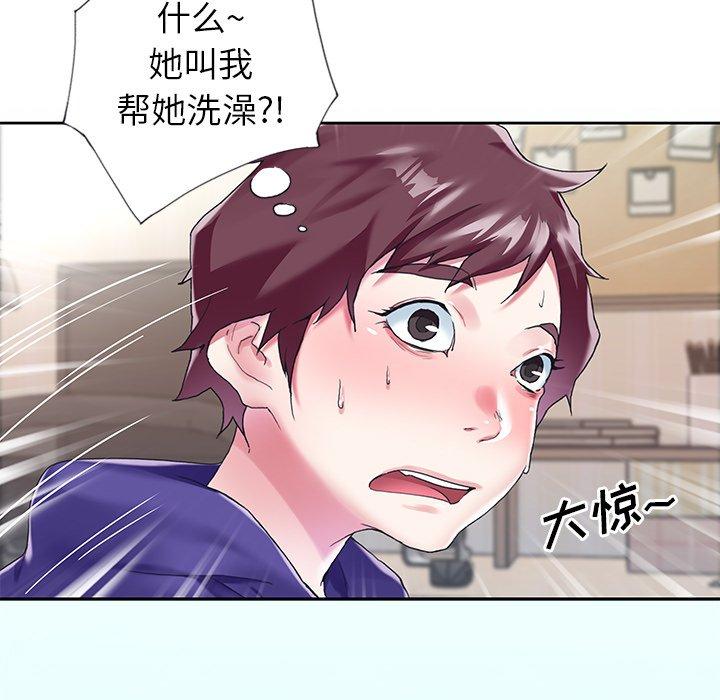 偶像养成记第13话