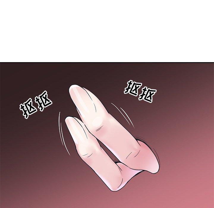 偶像养成记第14话