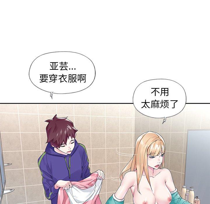 偶像养成记第14话