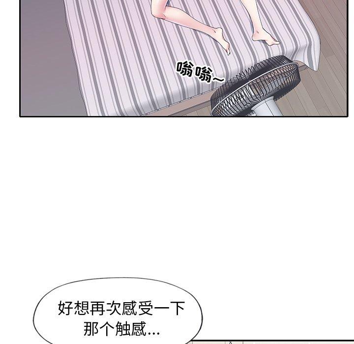 偶像养成记第14话