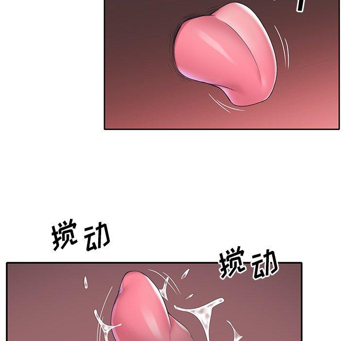 偶像养成记第15话