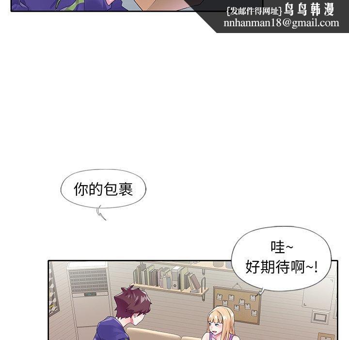 偶像养成记第15话