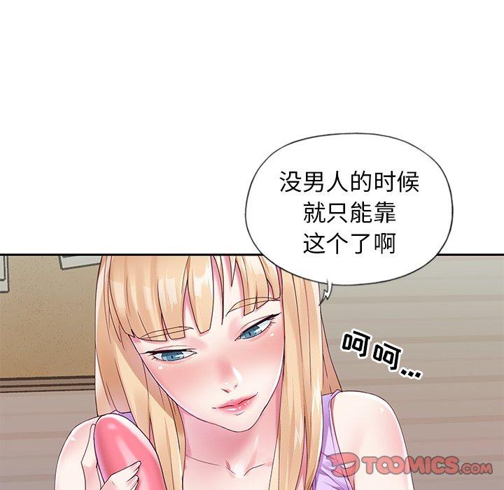 偶像养成记第15话