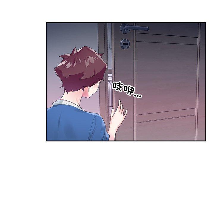 偶像养成记第15话