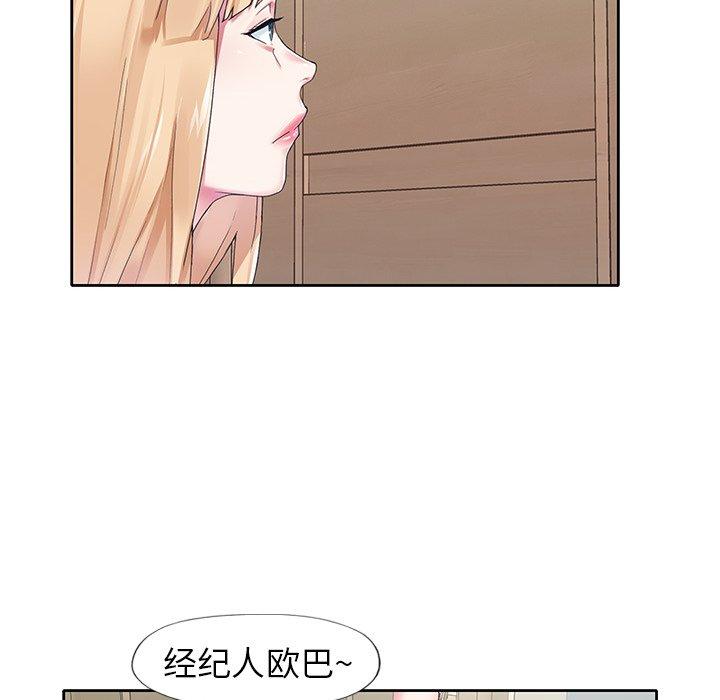 偶像养成记第16话