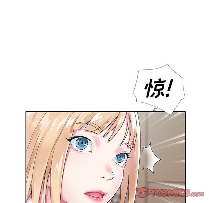 偶像养成记第16话