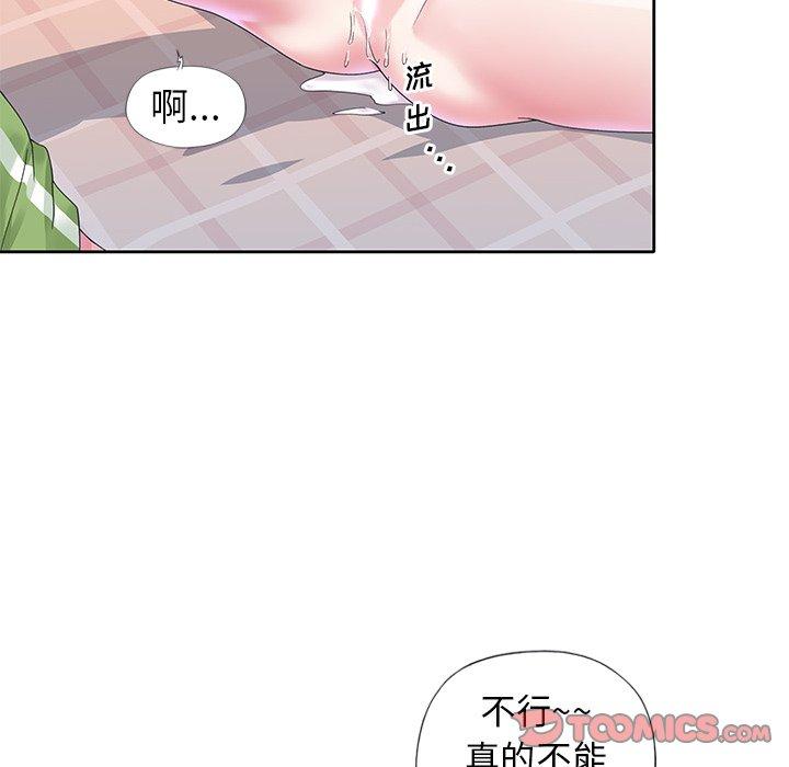 偶像养成记第17话