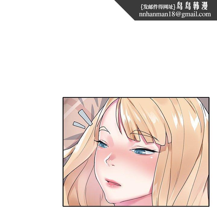 偶像养成记第17话