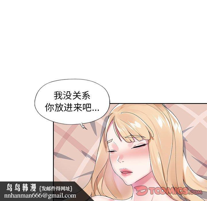 偶像养成记第17话