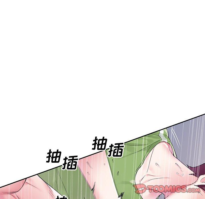 偶像养成记第17话