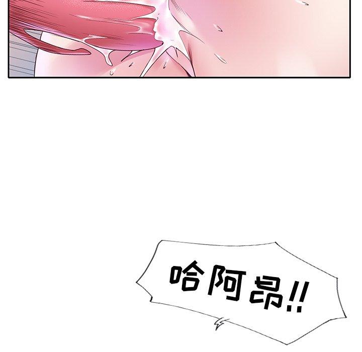 偶像养成记第17话