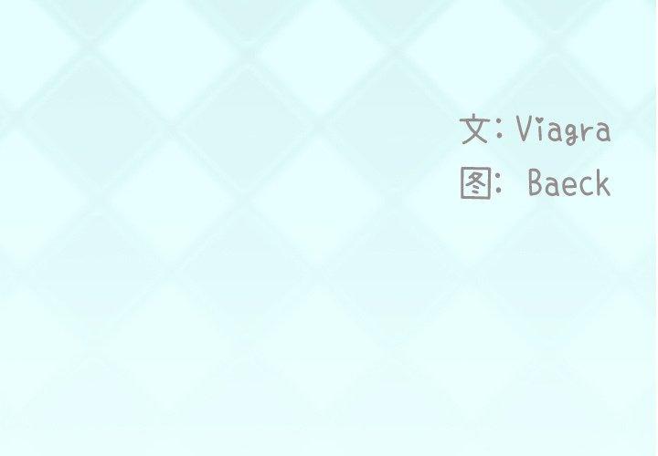 偶像养成记第18话