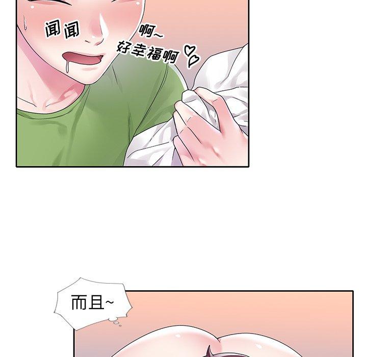 偶像养成记第18话