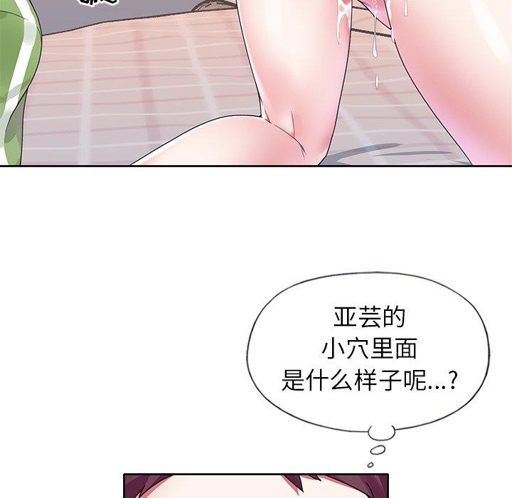 偶像养成记第18话