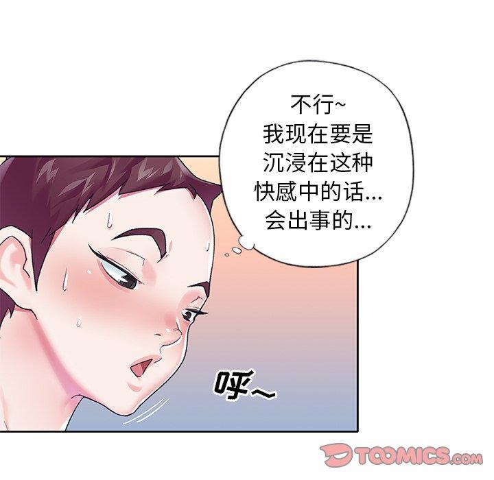 偶像养成记第18话