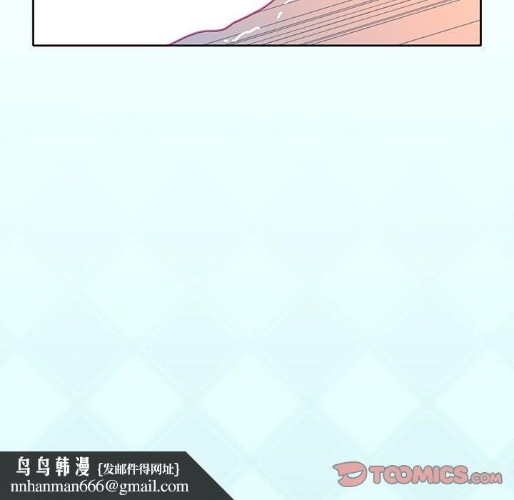 偶像养成记第18话