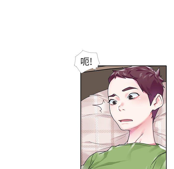 偶像养成记第19话