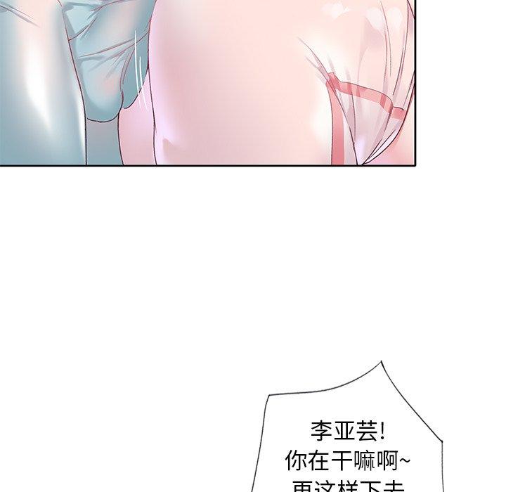 偶像养成记第19话