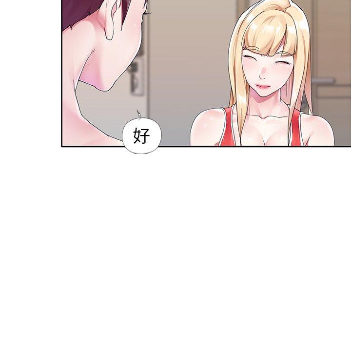 偶像养成记第20话