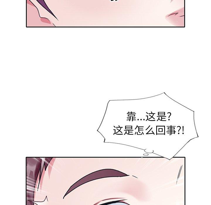 偶像养成记第20话