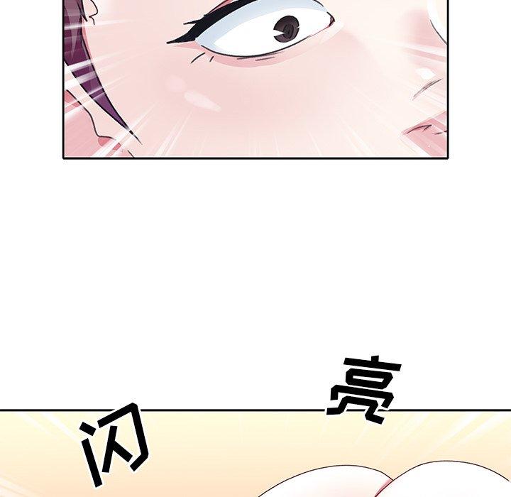 偶像养成记第20话