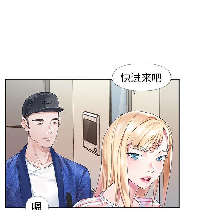 偶像养成记第21话