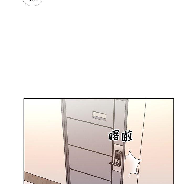 偶像养成记第21话