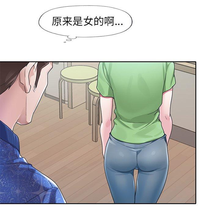 偶像养成记第21话