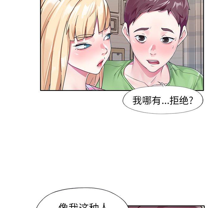 偶像养成记第22话