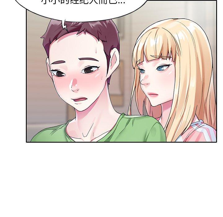 偶像养成记第22话