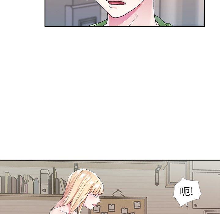 偶像养成记第22话