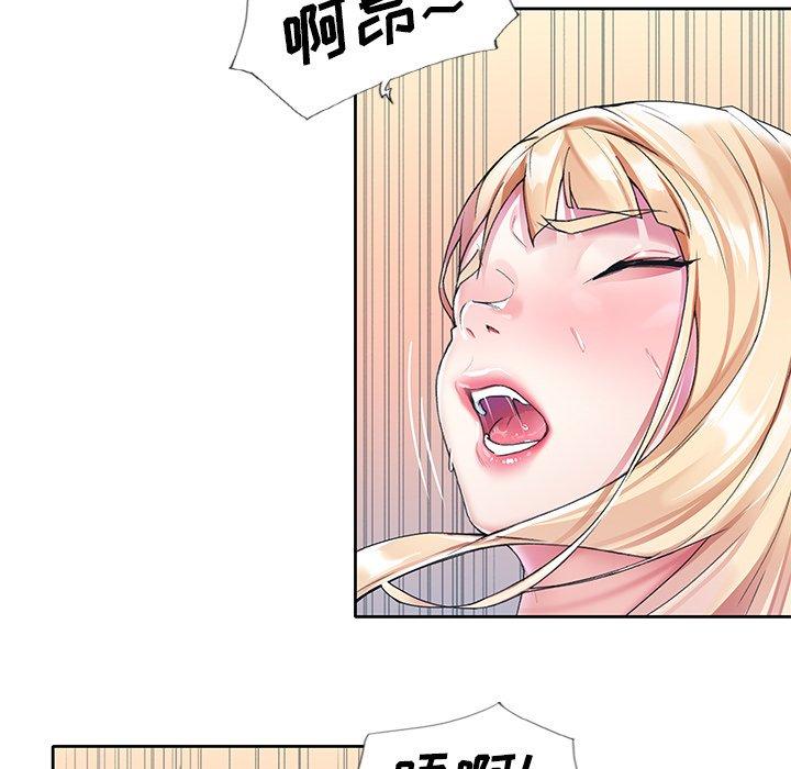 偶像养成记第22话