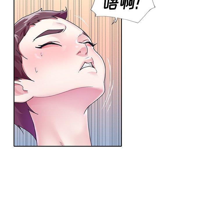 偶像养成记第22话