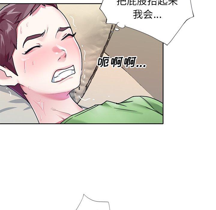 偶像养成记第22话