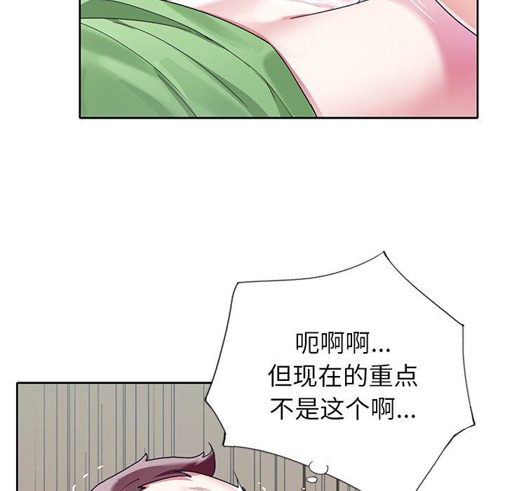 偶像养成记第23话