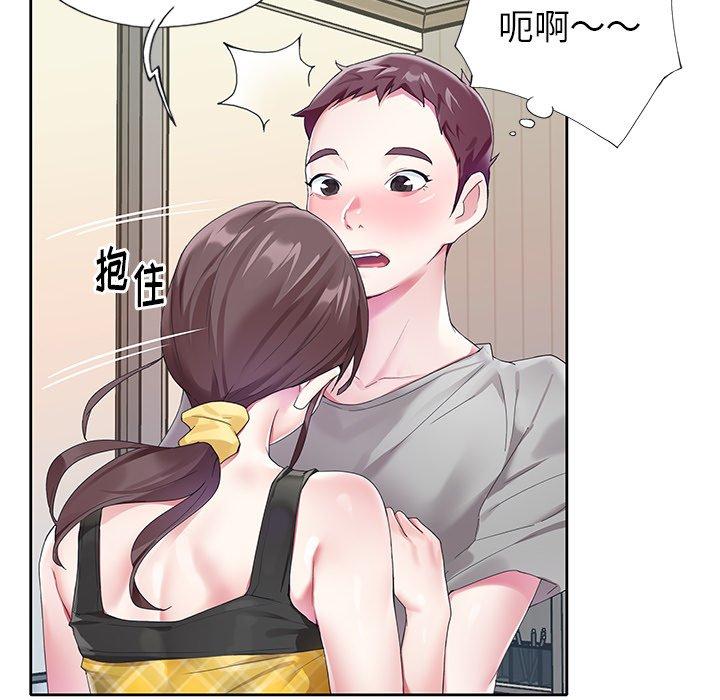 偶像养成记第24话