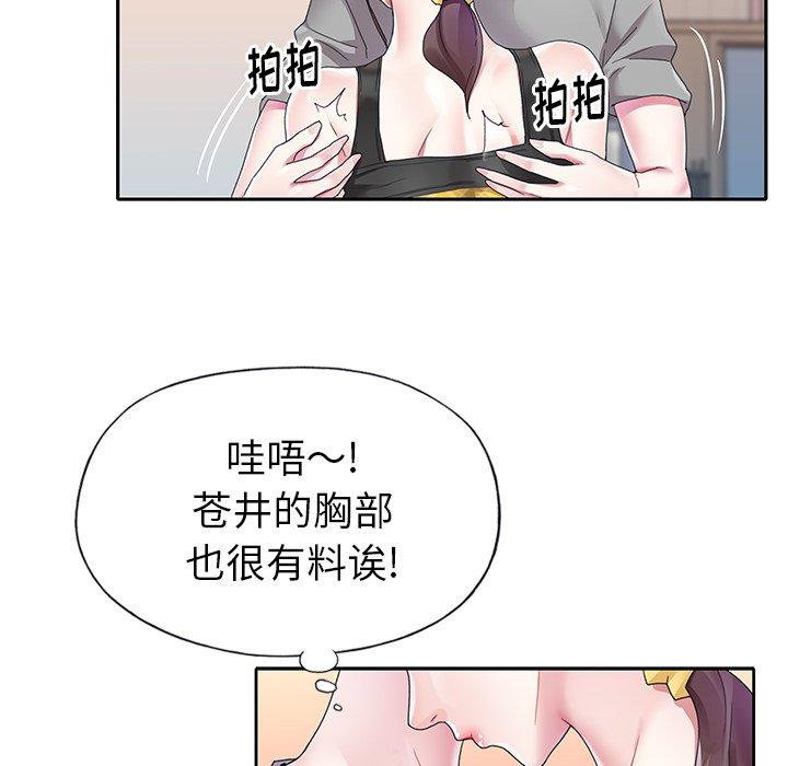 偶像养成记第24话