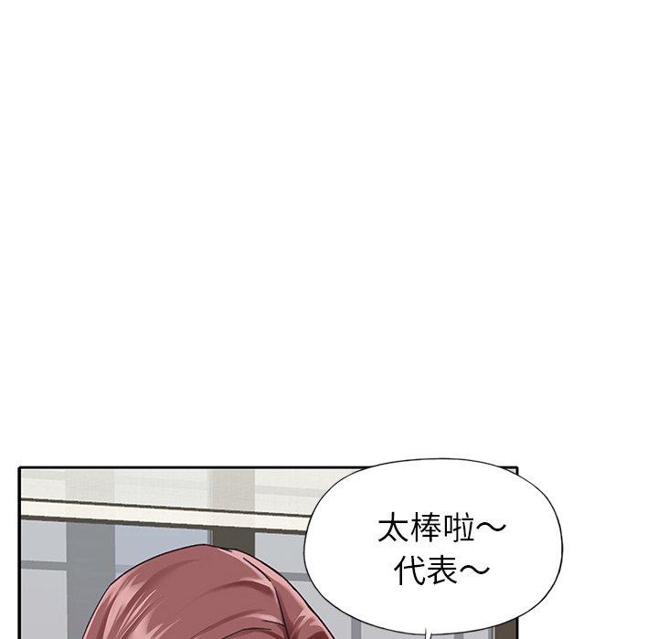 偶像养成记第25话