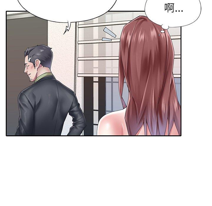 偶像养成记第25话