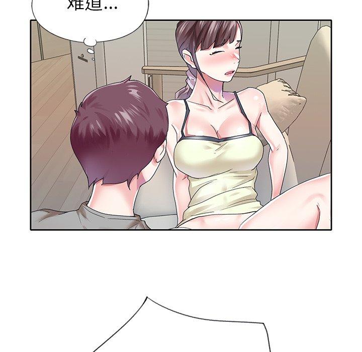 偶像养成记第26话