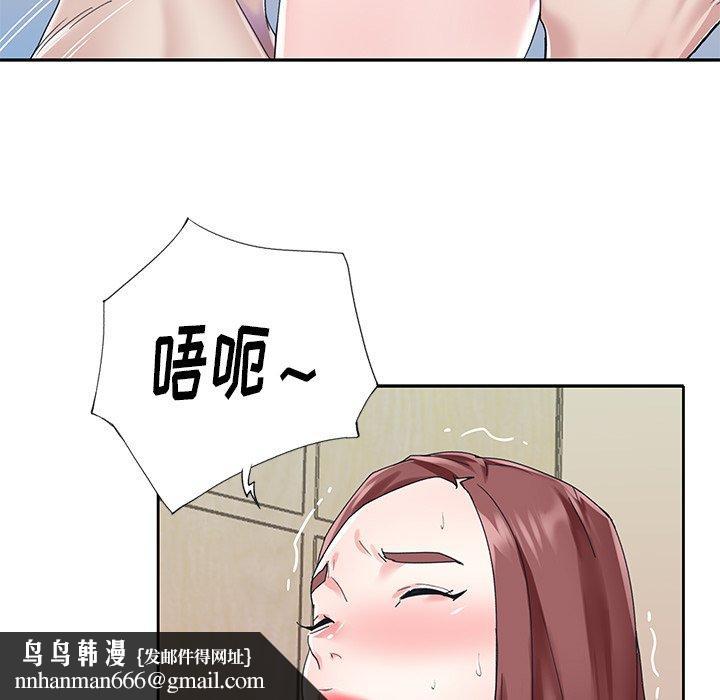 偶像养成记第26话