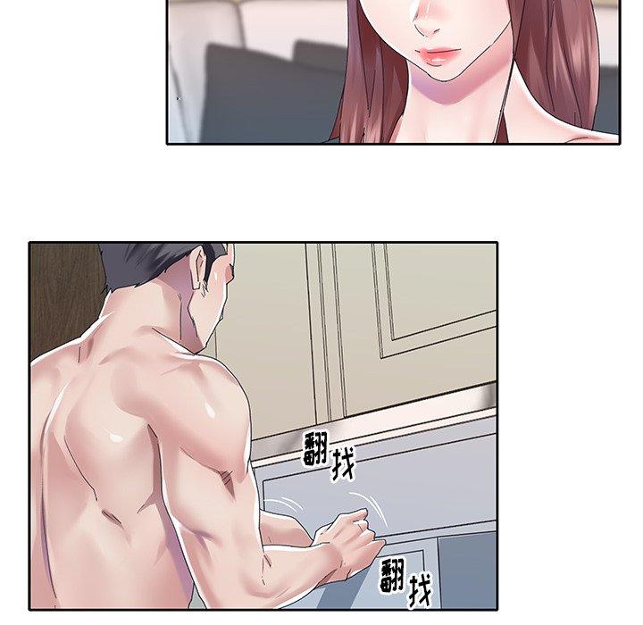 偶像养成记第26话