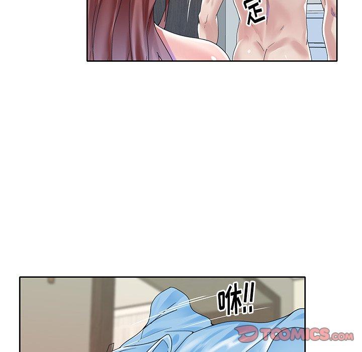 偶像养成记第26话