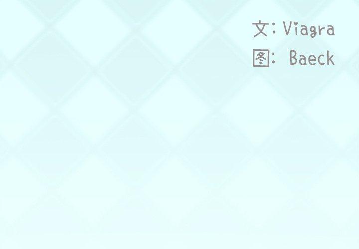 偶像养成记第27话